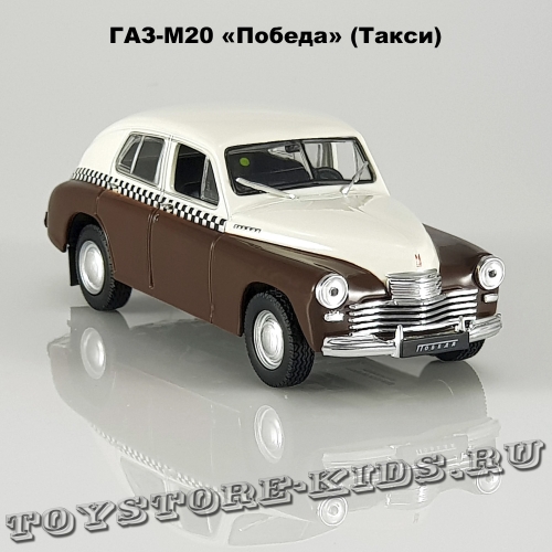 ГАЗ-М-20 «Победа» ТАКСИ