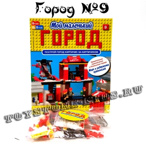 №9 - Мой маленький город