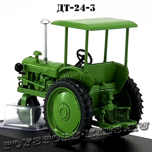№90 ДТ-24-3