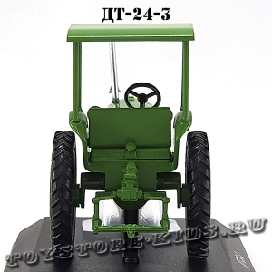 №90 ДТ-24-3