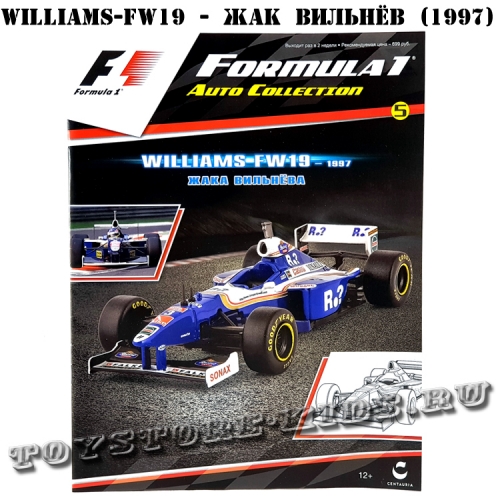 Тестовый №5 Williams FW19 Жак Вильнёв (1997)
