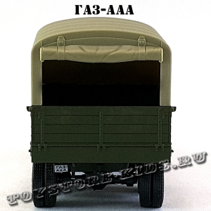ГАЗ-ААА (военный, зелёный матовый, с тентом) арт. Н254
