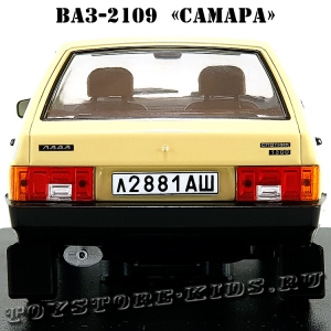 №48 ВАЗ-2109 «Самара»