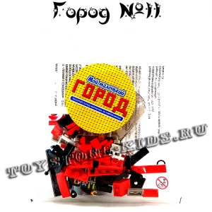 №11 - Мой маленький город