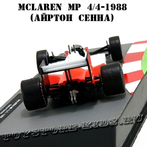 №1 McLaren MP4/4 Айртон Сенна (1988)