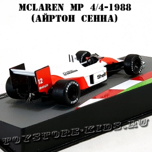 №1 McLaren MP4/4 Айртон Сенна (1988)