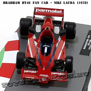 №45 Brabham BT46 «fan car» - Niki Lauda (1978)