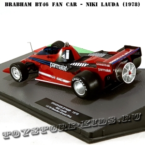 №45 Brabham BT46 «fan car» - Niki Lauda (1978)