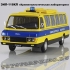 ЗИЛ-118КЛ «Криминалистическая лаборатория»