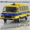 ЗИЛ-118КЛ «Криминалистическая лаборатория»