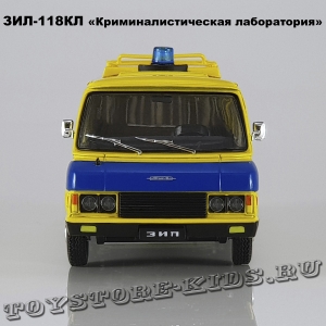 ЗИЛ-118КЛ «Криминалистическая лаборатория»