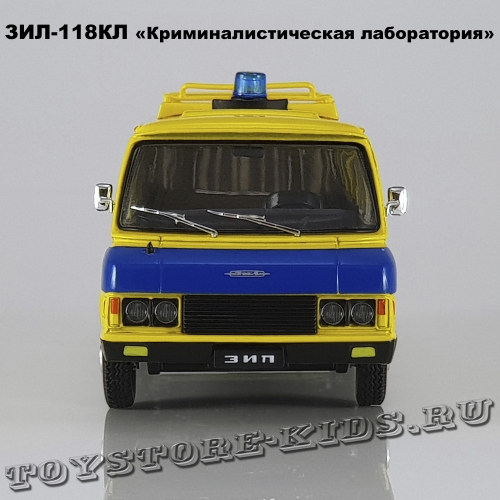 ЗИЛ-118КЛ «Криминалистическая лаборатория»
