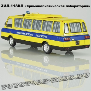 ЗИЛ-118КЛ «Криминалистическая лаборатория»