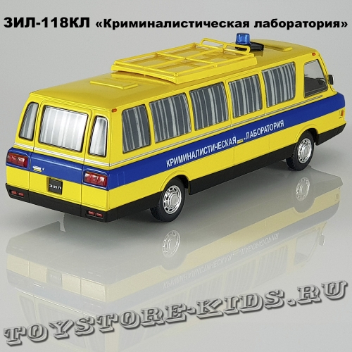 ЗИЛ-118КЛ «Криминалистическая лаборатория»
