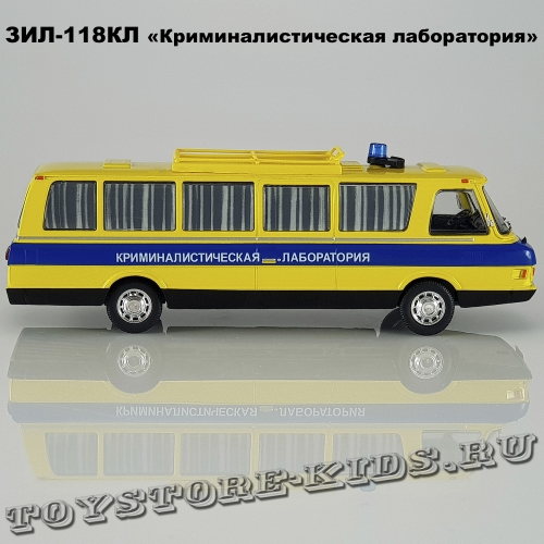 ЗИЛ-118КЛ «Криминалистическая лаборатория»