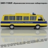 ЗИЛ-118КЛ «Криминалистическая лаборатория»