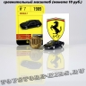 №7 Ferrari-MONDIAL T (чёрный) ж/п