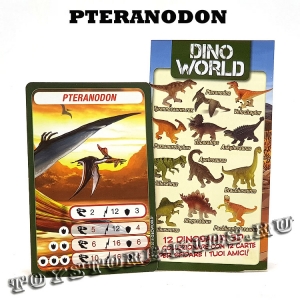 №2 ПТЕРАНОДОН