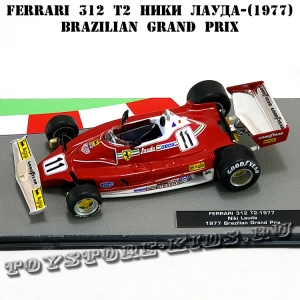 №2 - Ferrari 312T2 Ники Лауда (1977)