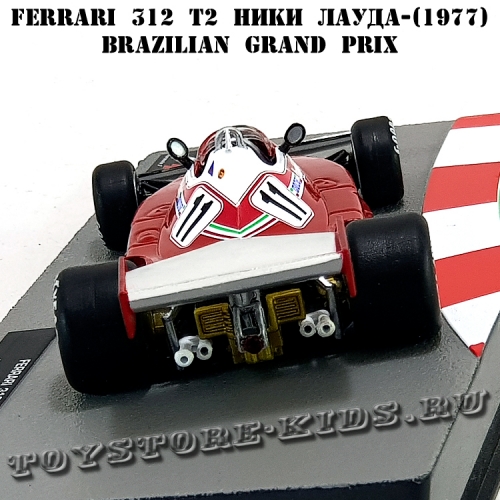 №2 - Ferrari 312T2 Ники Лауда (1977)