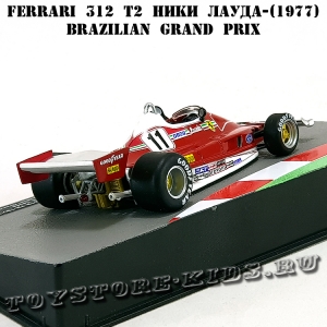 №2 - Ferrari 312T2 Ники Лауда (1977)