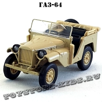 ГАЗ-64 (светло-бежевый) арт. Н351
