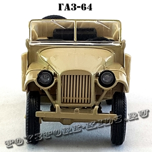 ГАЗ-64 (светло-бежевый) арт. Н351