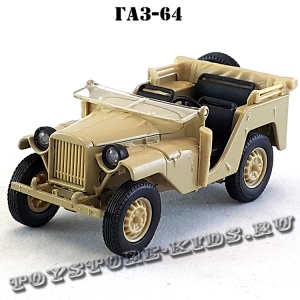 ГАЗ-64 (светло-бежевый) арт. Н351