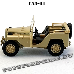 ГАЗ-64 (светло-бежевый) арт. Н351