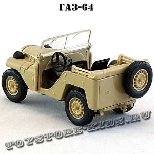 ГАЗ-64 (светло-бежевый) арт. Н351