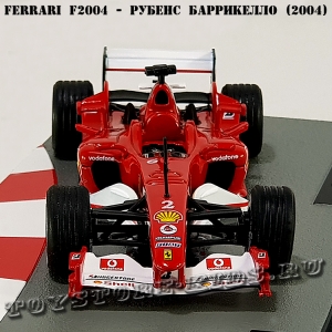 №25 Ferrari F2004 - Рубенс Баррикелло (2004) (без журнала)