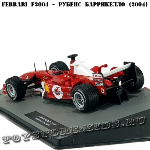 №25 Ferrari F2004 - Рубенс Баррикелло (2004) (без журнала)