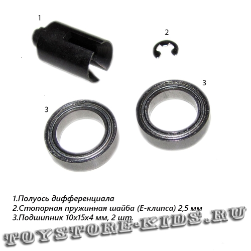 №27 (комплект деталей)