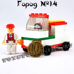 №14 - Мой маленький город