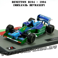 №3 Benetton B194 Михаэль Шумахер (1994)