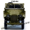 ГАЗ-64 (хаки) арт. Н351