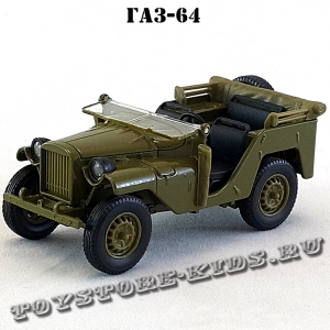 ГАЗ-64 (хаки) арт. Н351