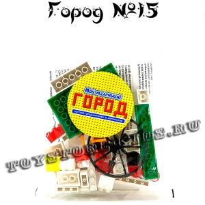 №15 - Мой маленький город