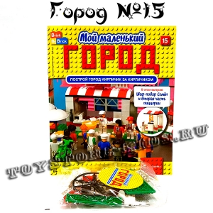 №15 - Мой маленький город