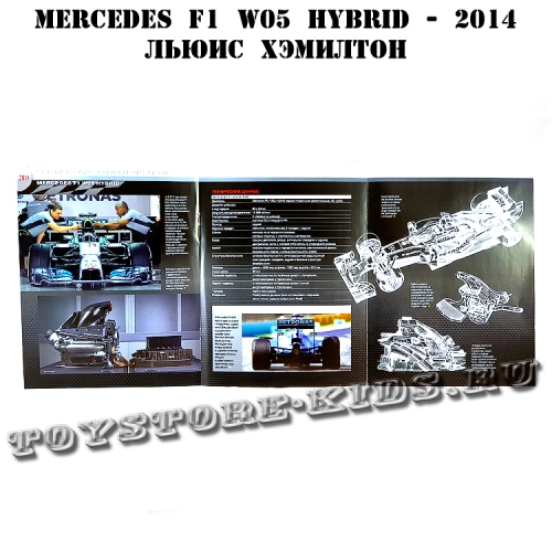 Тестовый №3 Mercedes W09 Льюис Хэмилтон