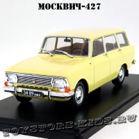 №56 Москвич - 427