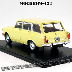 №56 Москвич - 427