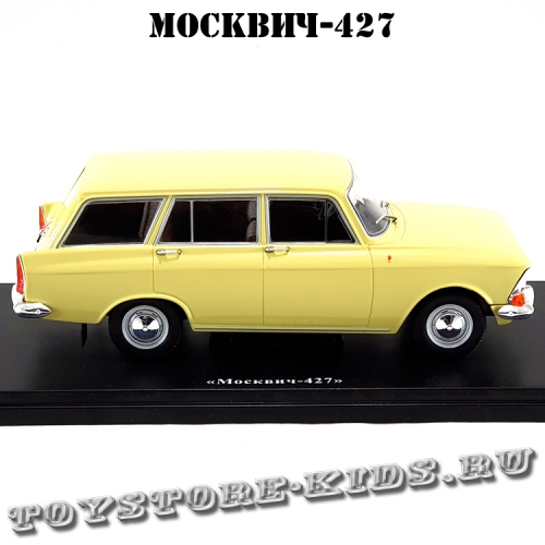 №56 Москвич - 427