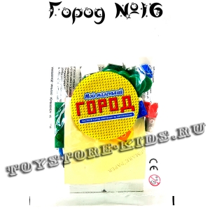 №16 - Мой маленький город