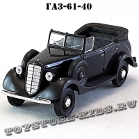 ГАЗ — 61-40 «Фаэтон» (графитовый) арт. Н357