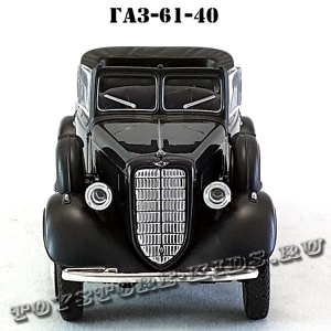 ГАЗ — 61-40 «Фаэтон» (графитовый) арт. Н357