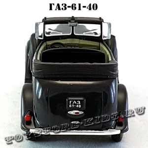 ГАЗ — 61-40 «Фаэтон» (графитовый) арт. Н357