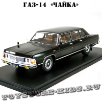 №49 ГАЗ-14 «Чайка»