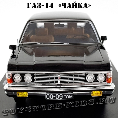 №49 ГАЗ-14 «Чайка»