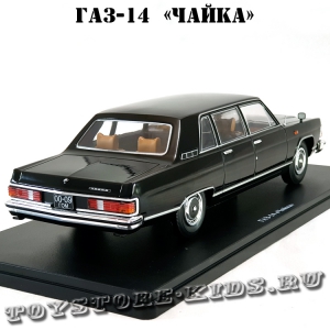 №49 ГАЗ-14 «Чайка»